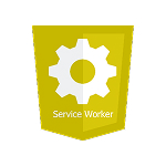 Service Workers